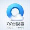 免费下载qq浏览器正式版V10.3.1