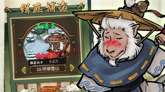 我的喵会功夫2024版安卓版