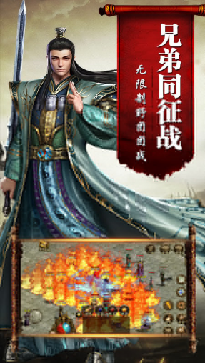 神战传奇官方下载最新版