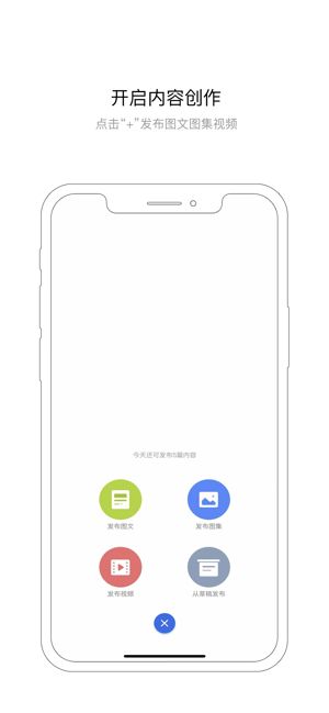 百度百家号官方app最新版