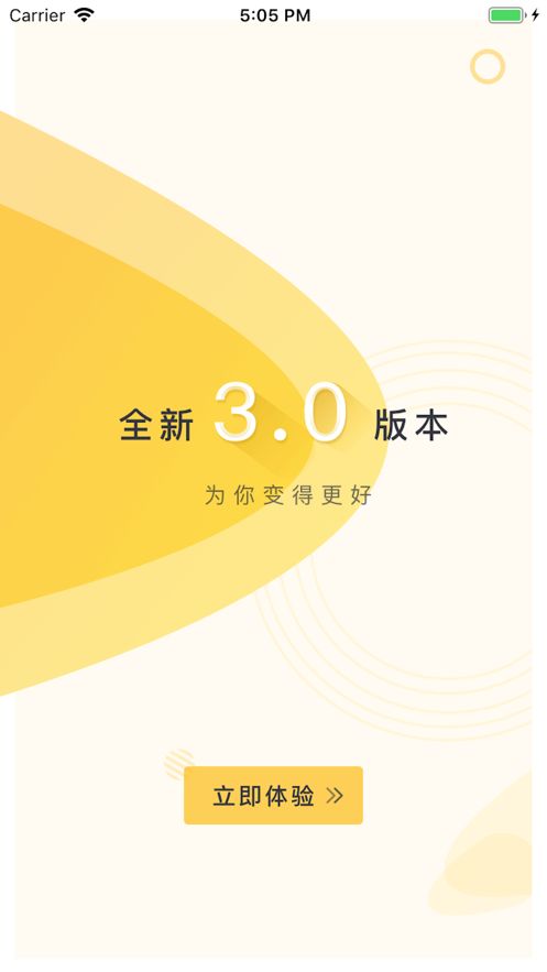 乐校通app安卓校园服务下载