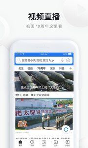 手机QQ浏览器2020最新版本官方下载