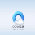 手机QQ浏览器2020最新版本下载