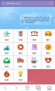 QQ浏览器手机客户端app下载