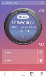 QQ浏览器手机客户端app下载