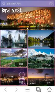 QQ浏览器手机客户端app下载