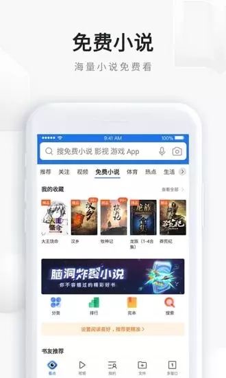 手机qq浏览器官方下载