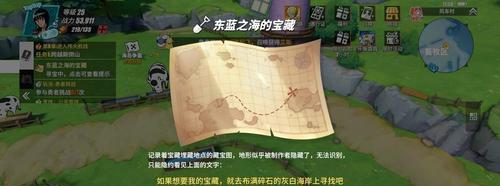 航海王热血航线佳妮法技能效果一览