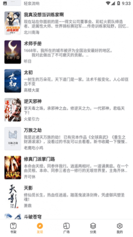 酷酷猫小说免会员版