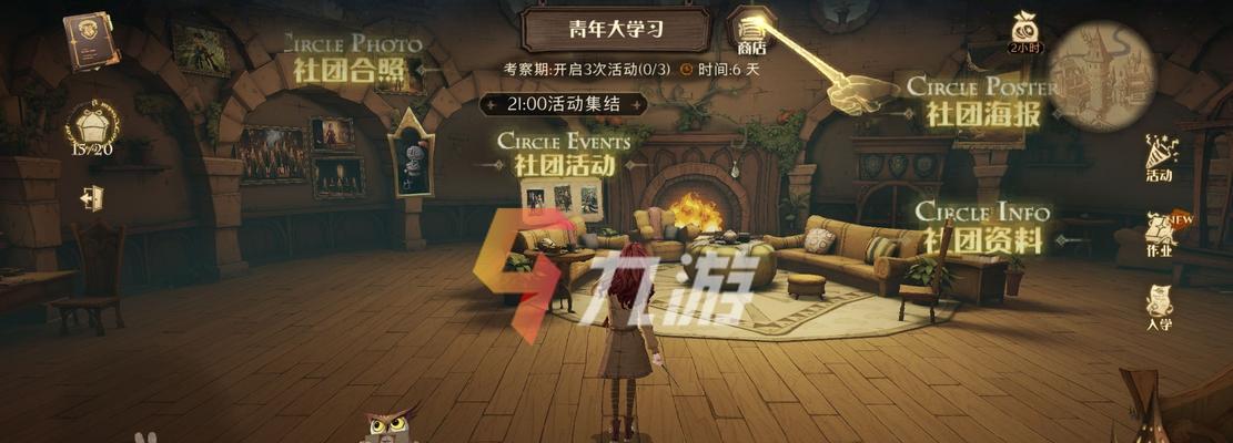 哈利波特魔法觉醒雪白楼房内拼图收集攻略