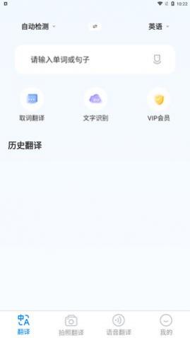 随手翻app安卓版
