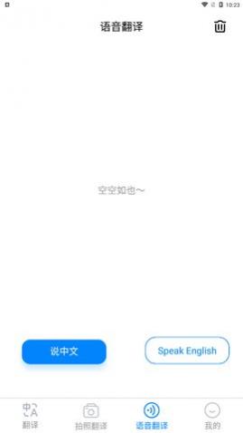 随手翻app安卓版