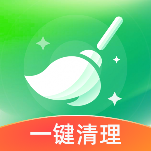 绿色清理王app下载安装最新版