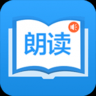 朗读大师最新下载2024