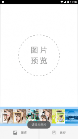 全能美颜自拍相机免费版