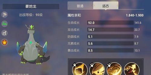 海岛纪元双弩游侠加点攻略