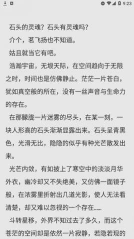直书阅读2024最新版