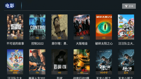 时光聚合影视去广告纯净版