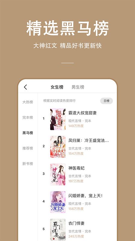 连尚读书app官方版