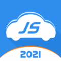 极速驾培2024最新版本下载