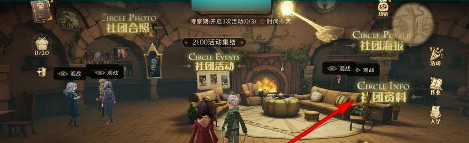 哈利波特魔法觉醒卡获得攻略