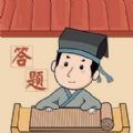 答题解密领红包app下载
