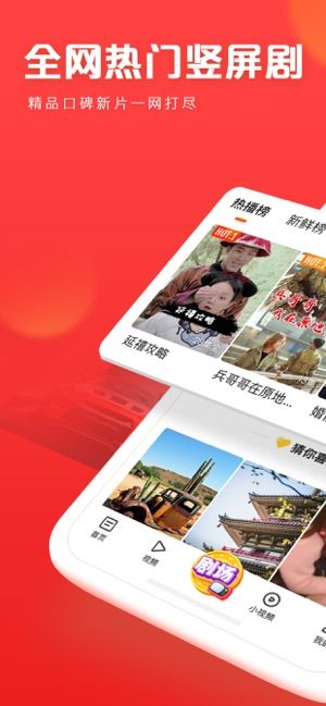 快看点头条极速版手机app官方最新版