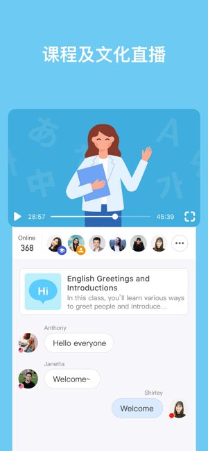 HelloTalk官方ios苹果版下载