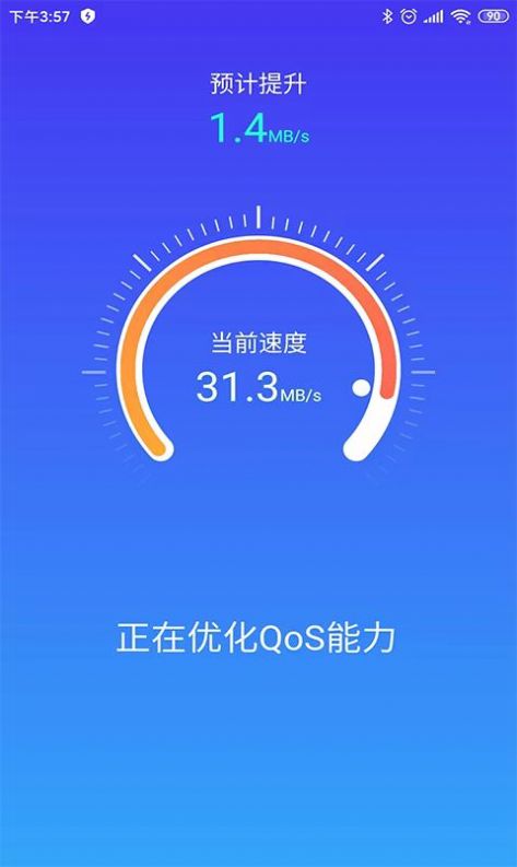 e清理手机清理app手机版下载
