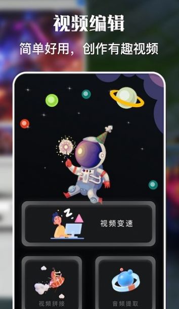 人人视频录屏app手机版下载