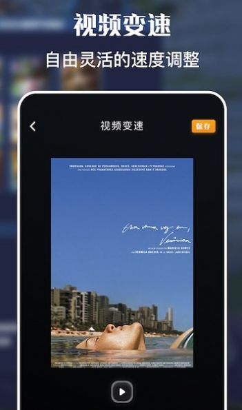 人人视频录屏app手机版下载