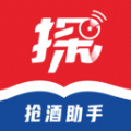 探潮抢酒软件app下载