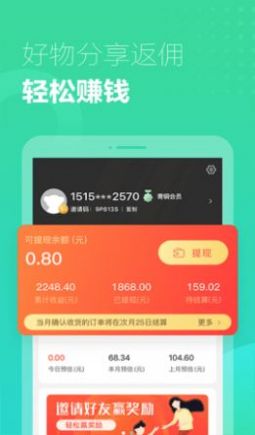 小K云管家路由器管理app软件下载