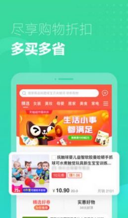 小K云管家路由器管理app软件下载