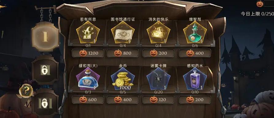 哈利波特魔法觉醒怪诞之夜111任务攻略