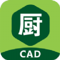 厨设计厨房设计app下载