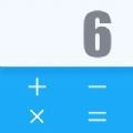 六六计算器苹果手机app