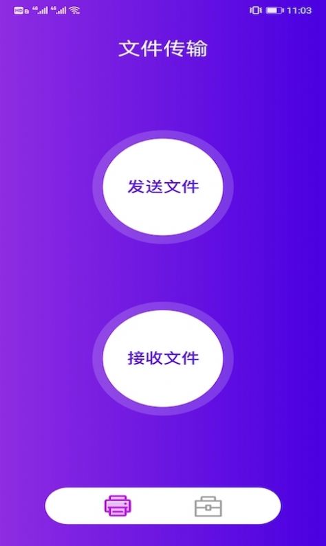 聚慧测试版app安卓版下载