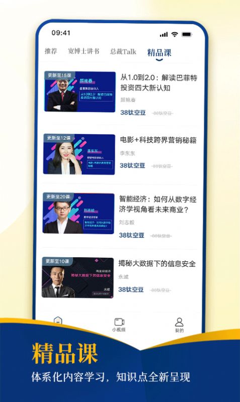 钛空时间资讯新闻app官方下载