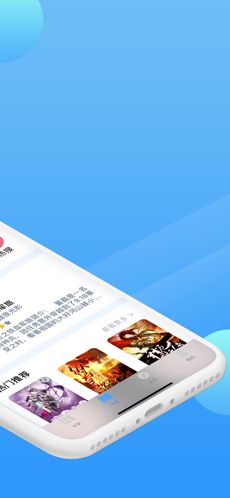小悠书讯旧版本app