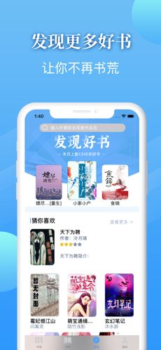 小悠书讯旧版本app