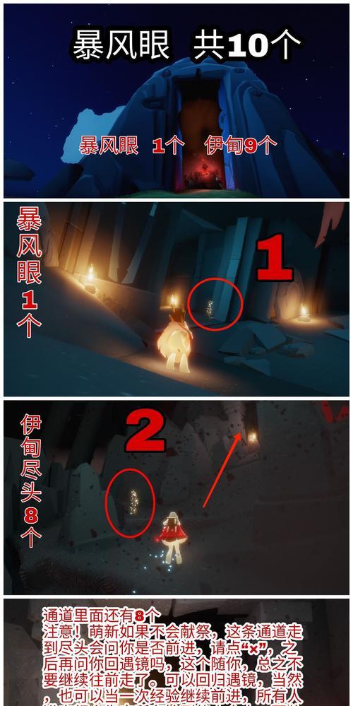 光遇地之灵位置图文教学