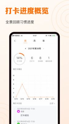 2022指尖时光桌面小工具app安卓版下载最新版图片2