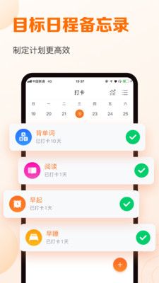 2024指尖时光桌面小工具app安卓版下载最新版