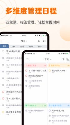 2024指尖时光桌面小工具app安卓版下载最新版