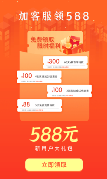硬球比分手机版免费版下载