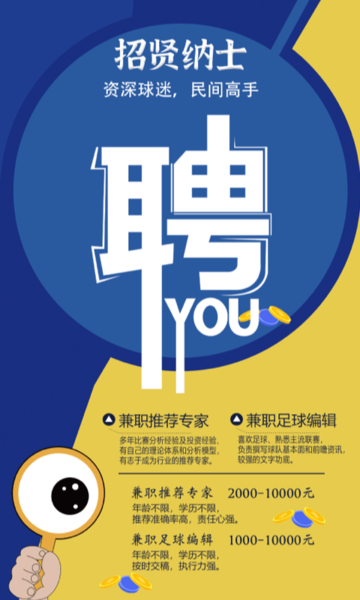 硬球比分手机版免费版下载