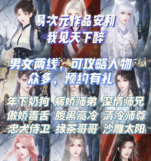 古代女性新手路线攻略大全