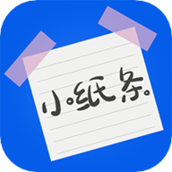 小小纸条appios版免费版