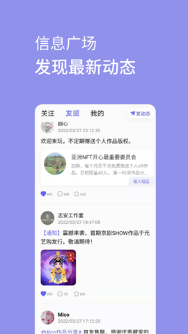 元艺购app免费苹果下载
